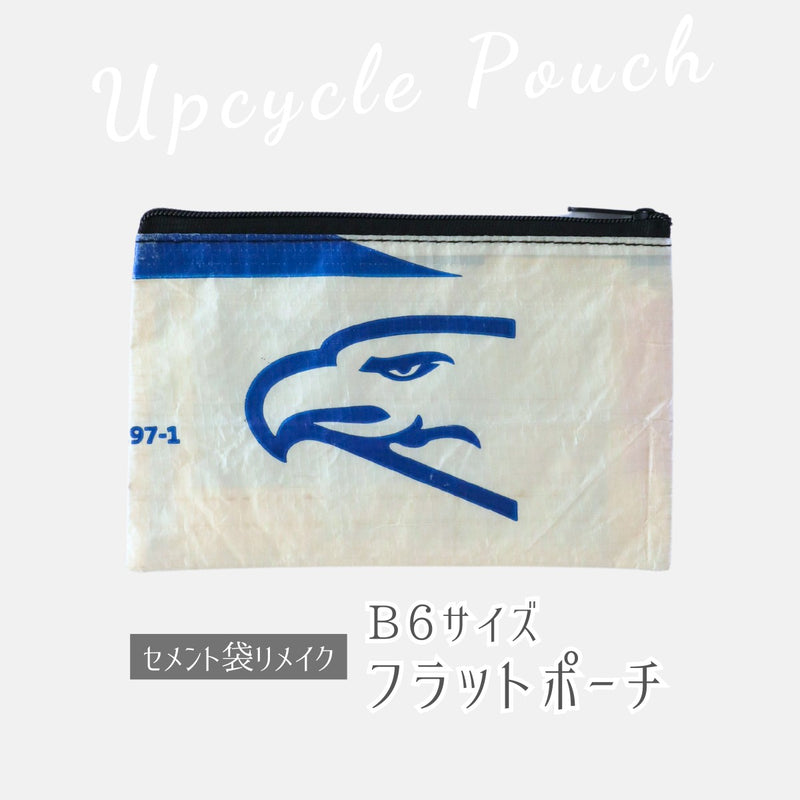 B6サイズ フラットポーチ|一点モノ・セメント袋リメイクアップサイクル《MY-43-25》