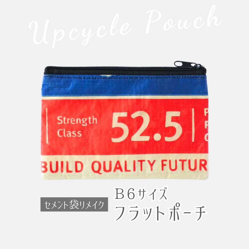 B6サイズ フラットポーチ|一点モノ・セメント袋リメイクアップサイクル《MY-40-25》