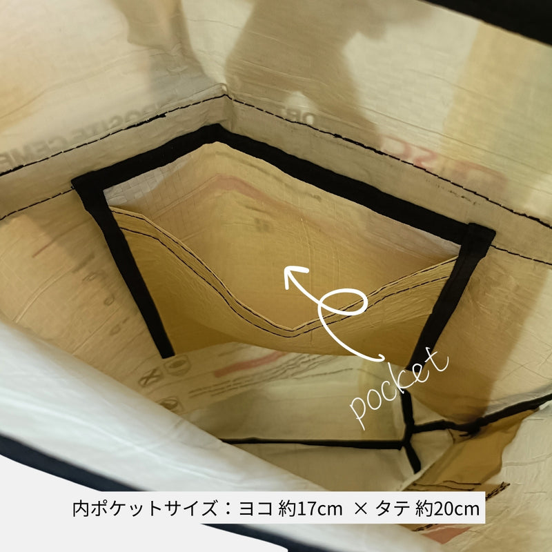 《赤パッチ柄》13リットル個性派タフリュック:セメント袋リメイクバッグ/アップサイクル