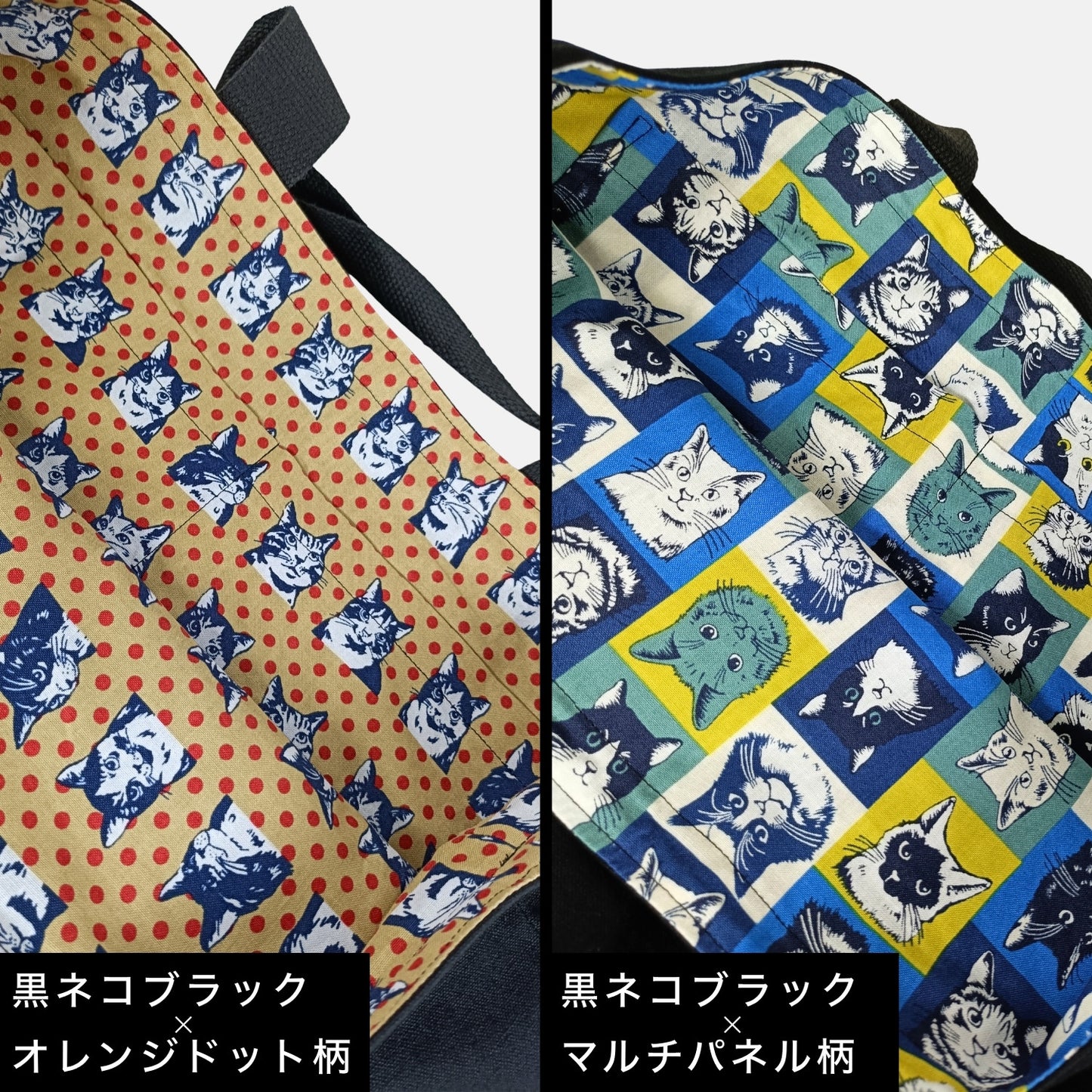 裏ネコトート(茶トラブラウン/黒ネコブラック)