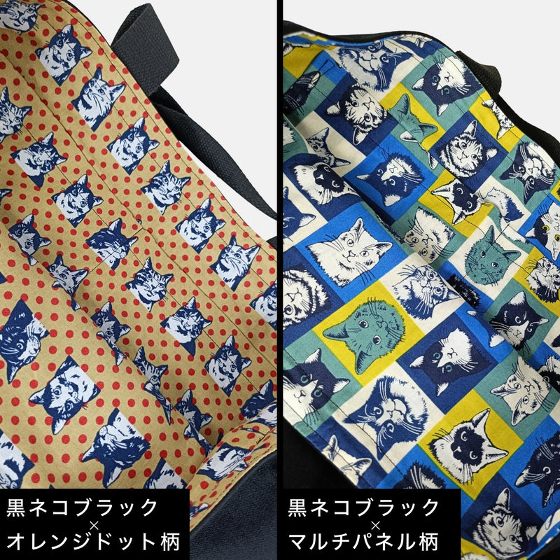 裏ネコトート(茶トラブラウン/黒ネコブラック)