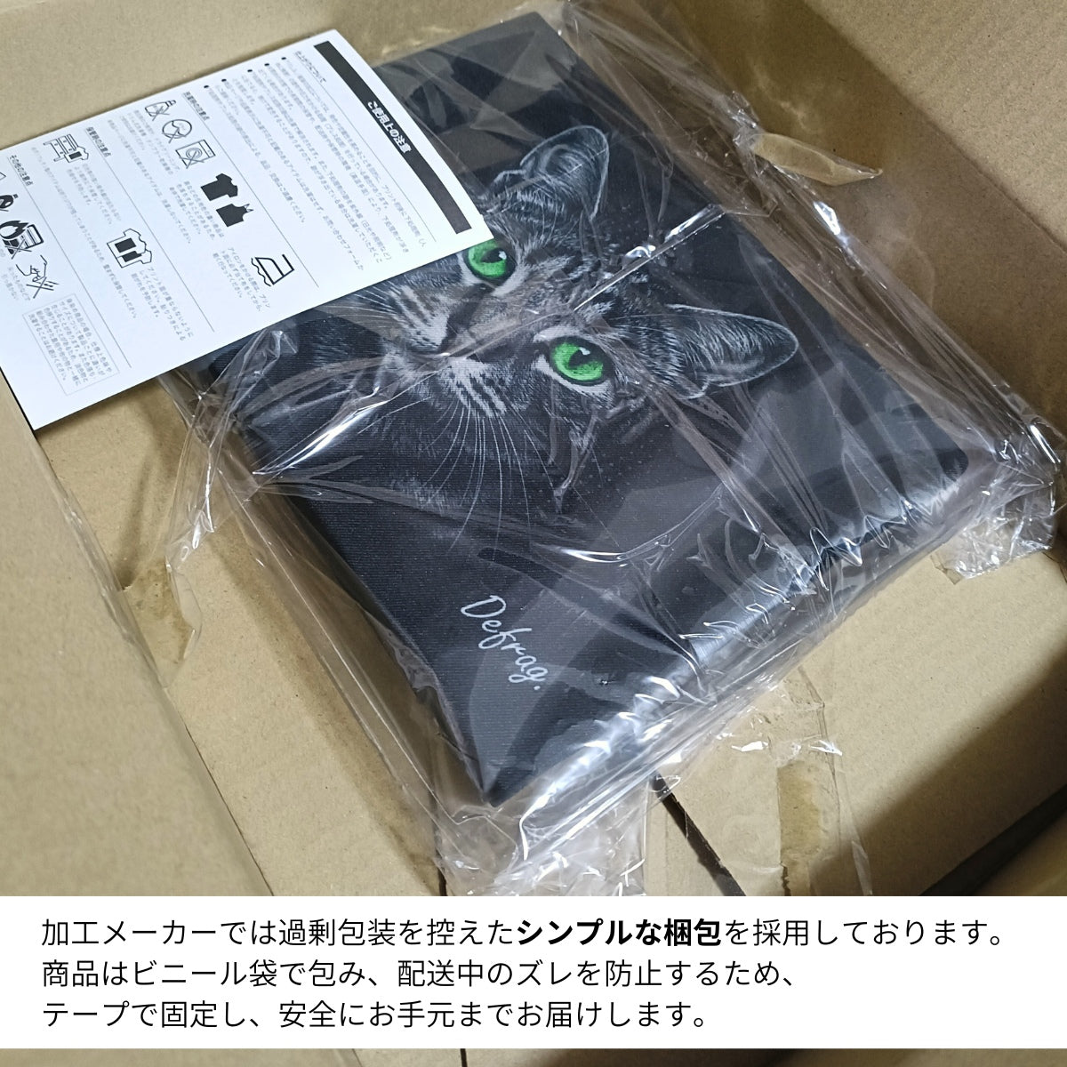 販売終了:ファブリックアートパネル