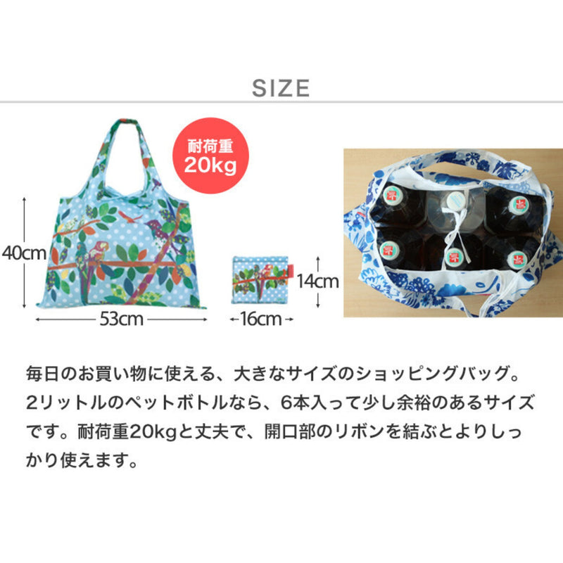 【新品】犬猫デザイン ショッピングバッグ
