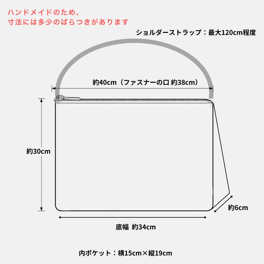 【一点物】猫グラフィック×リメイクナイロン A4ショルダーバッグ