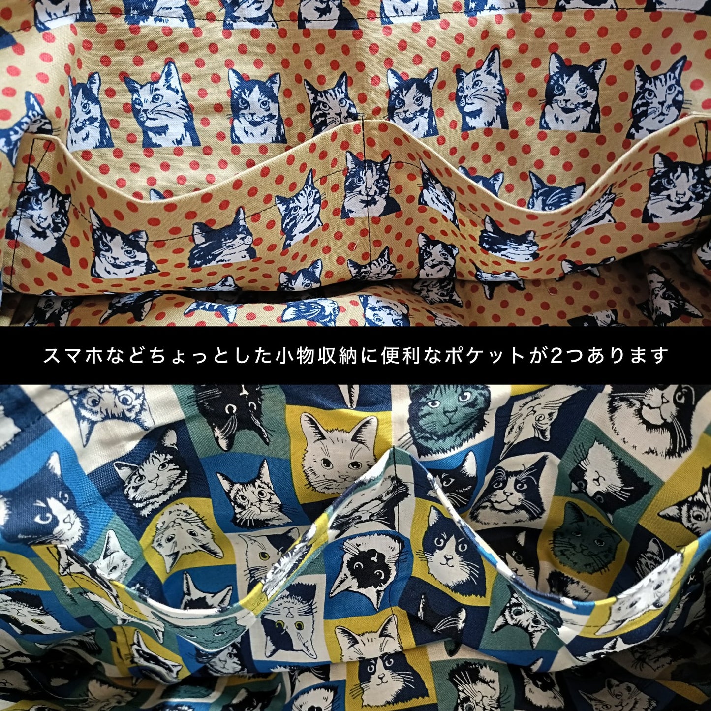 裏ネコトート(茶トラブラウン/黒ネコブラック)