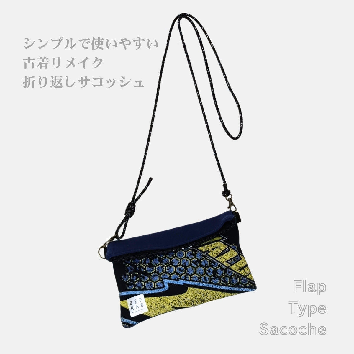 Re:FLAP|折返しサコッシュ(スポーツ系デザイン)古着リメイク・一点モノ 男女兼用