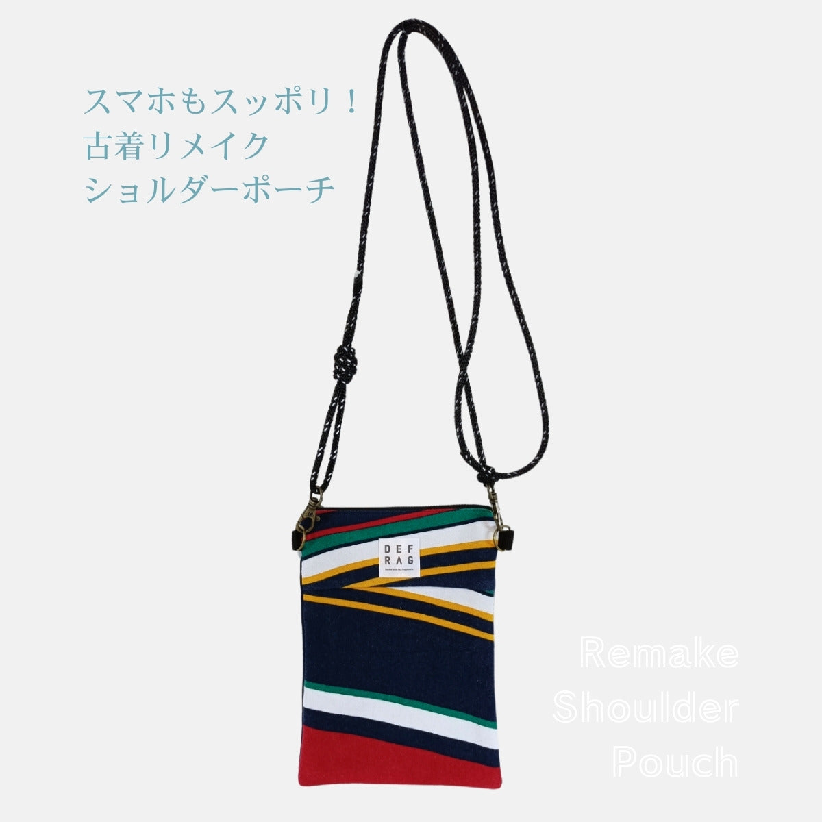 Re:SHOLDA|古着リメイク ファスナー付きミニショルダー(マルチボーダー) 一点モノ 男女兼用