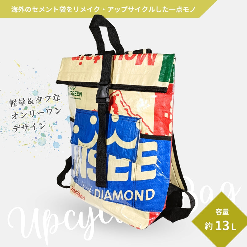 《AP-31-25》13リットル個性派タフリュック:セメント袋リメイクバックパック/アップサイクル