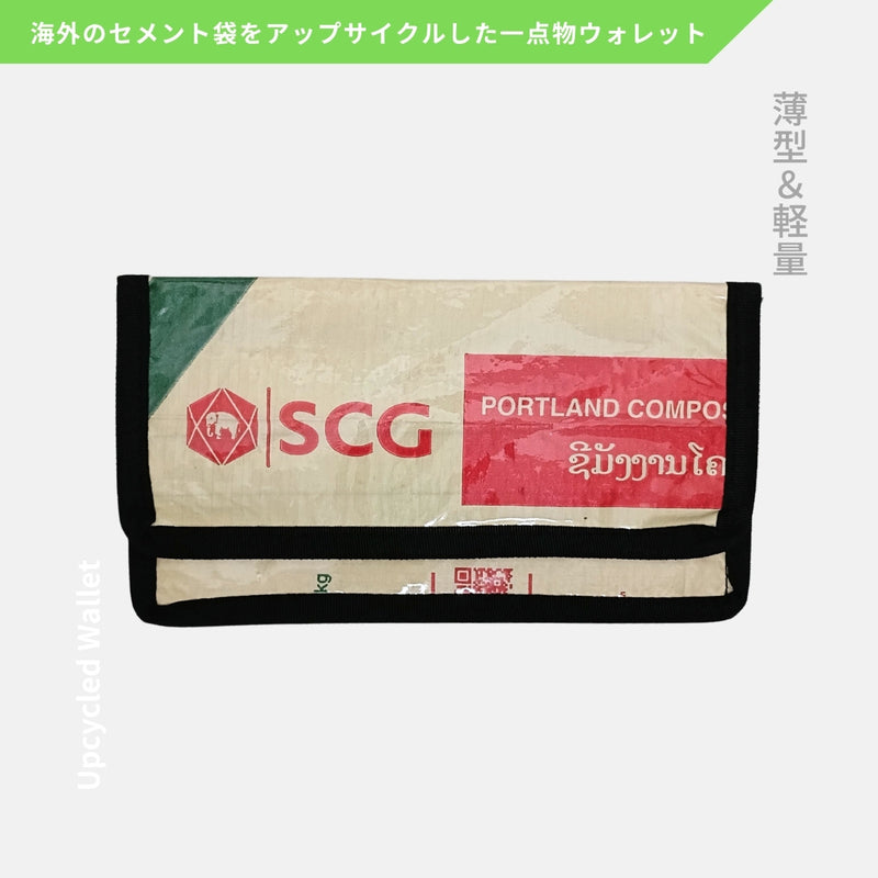 アップサイクルウォレット(レッド×ベージュ)長財布《JU-08-25》