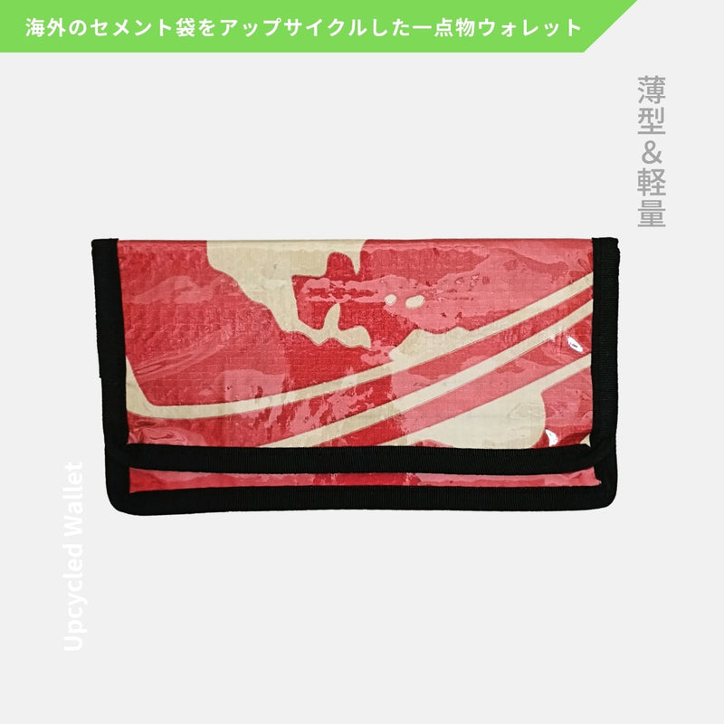 アップサイクルウォレット(レッド×ベージュ)長財布《JU-13-25》