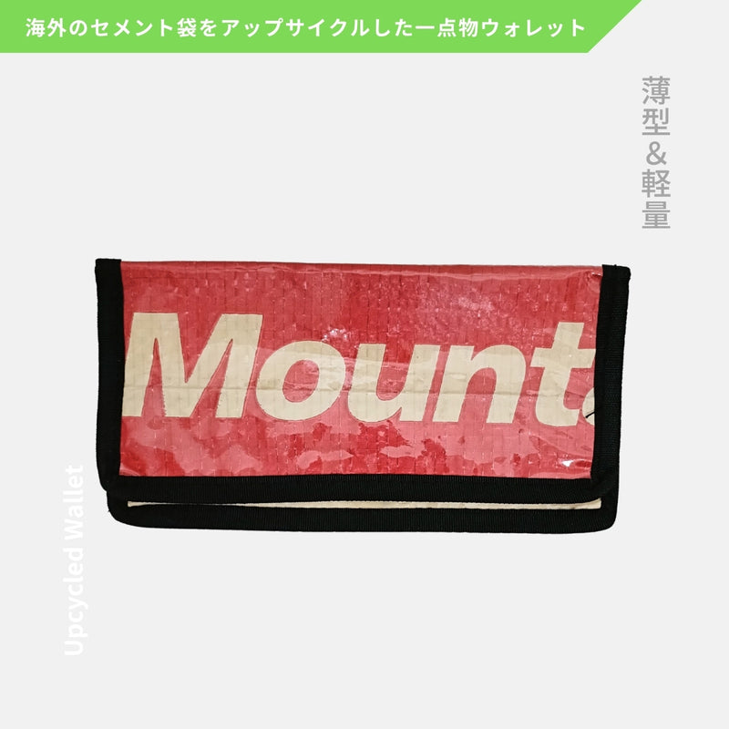アップサイクルウォレット(レッド×ベージュ)長財布《JU-20-25》