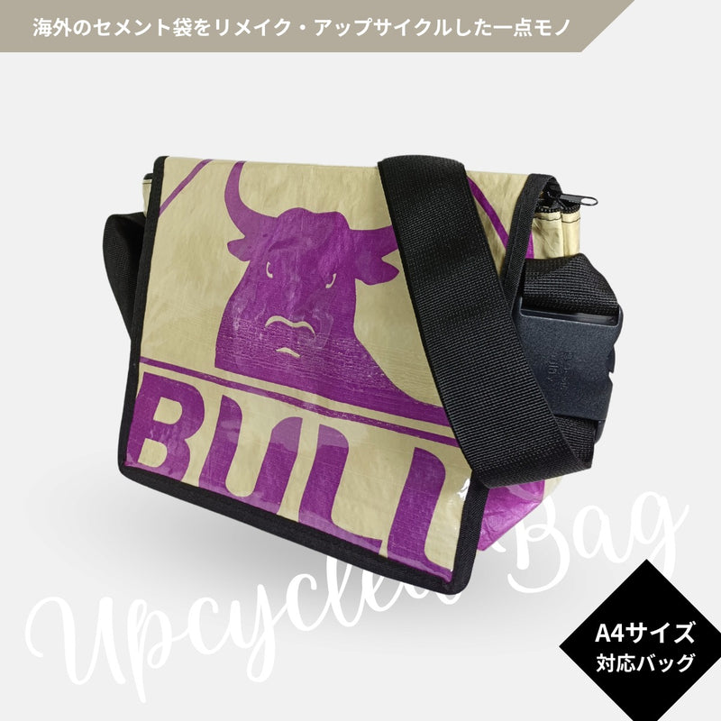 《パープル ブル》A4対応セメント袋リメイクメッセンジャーバッグ/アップサイクル
