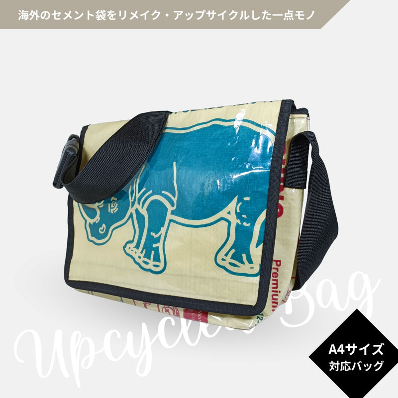 《AP-81-25》A4対応セメント袋リメイクメッセンジャーバッグ/アップサイクル