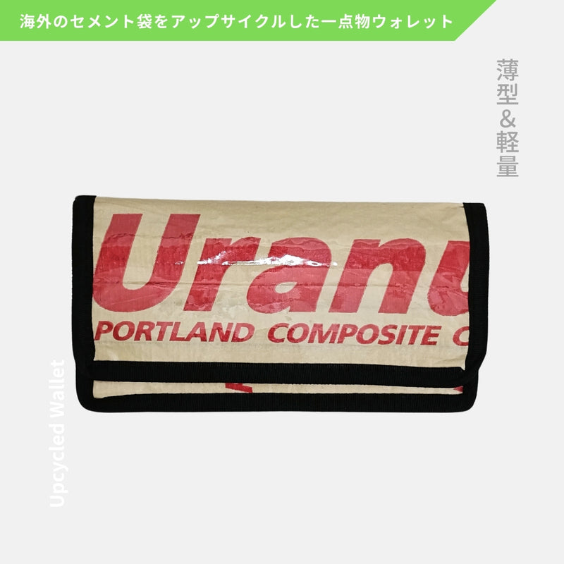 アップサイクルウォレット(レッド×アイボリー)長財布《JU-25-25》