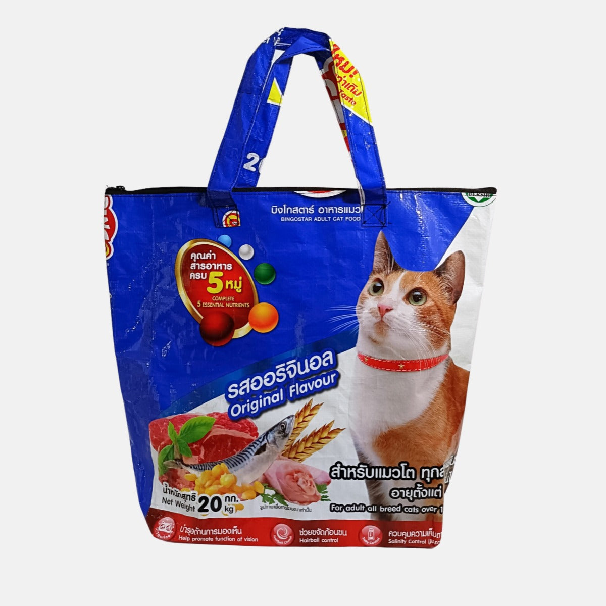 《AP-42-25》一点モノ ネコ雑貨・マチ付きファスナートートバッグ/キャットフード袋アップサイクル(猫系雑貨)
