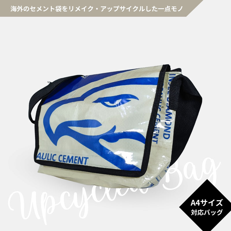 《AP-76-25》A4対応セメント袋リメイクメッセンジャーバッグ/アップサイクル
