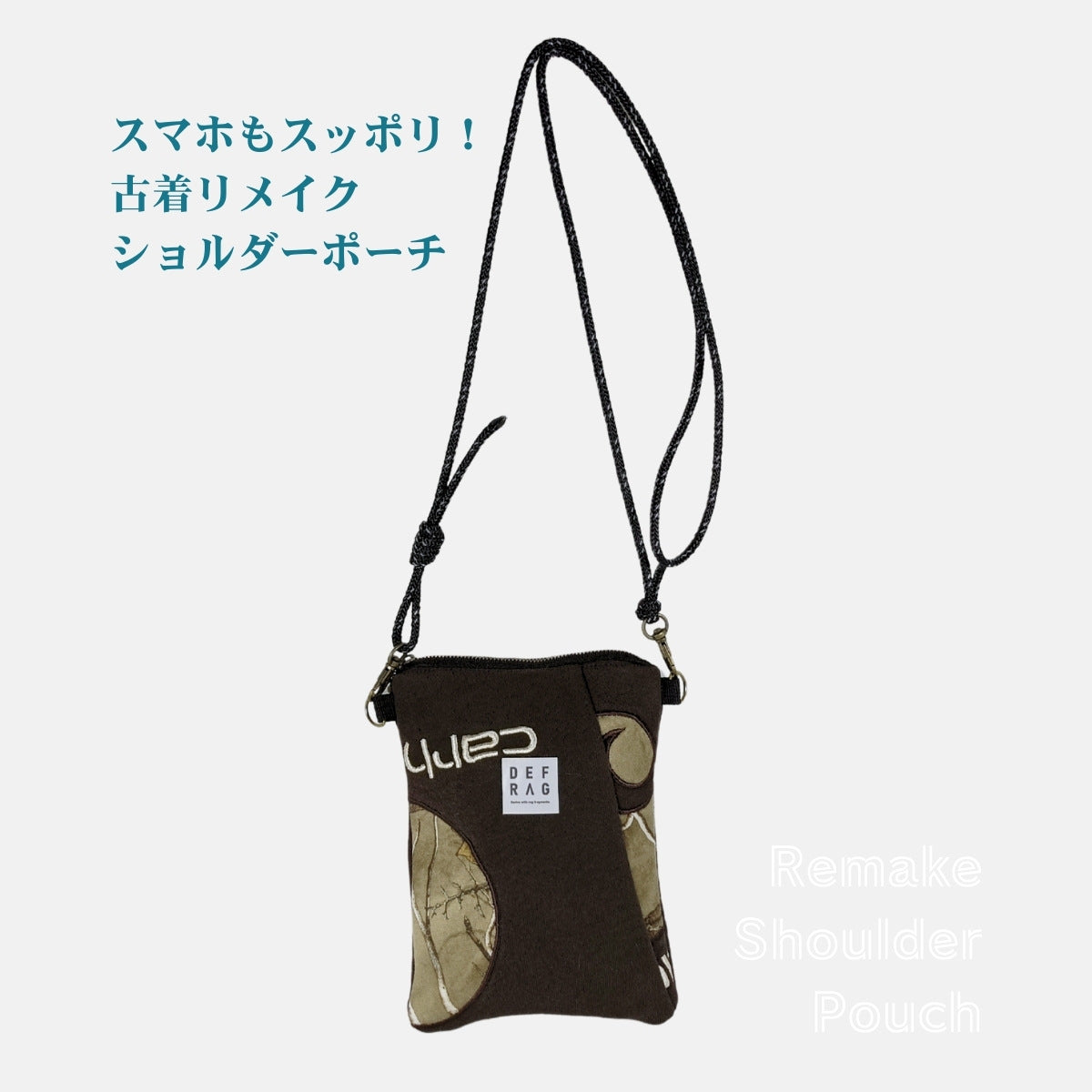 《MA-11-25》一点モノ・古着Carhartt リメイク 縦型ショルダーポーチ(スマホバッグ・サコッシュ)