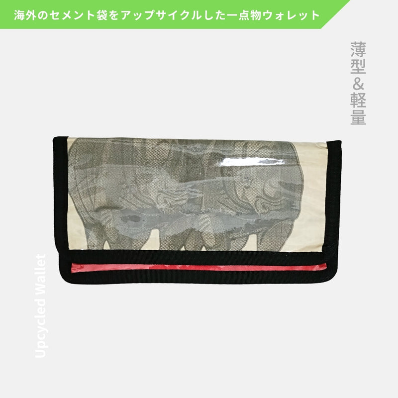 アップサイクルウォレット(サイ絵柄)長財布《JU-11-25》