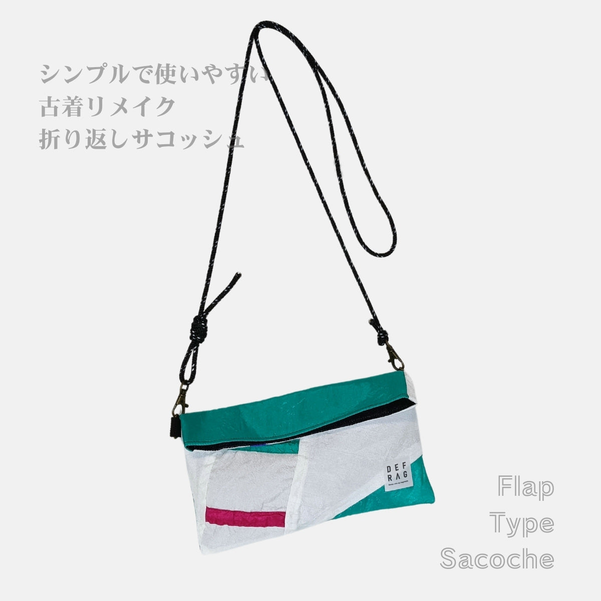 Re:FLAP|折返しサコッシュ(ホワイト&グリーンナイロン)古着リメイク・一点モノ 男女兼用