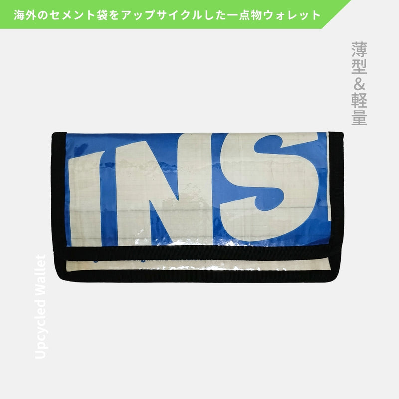 アップサイクルウォレット(ブルー×アイボリー)長財布《JU-15-25》