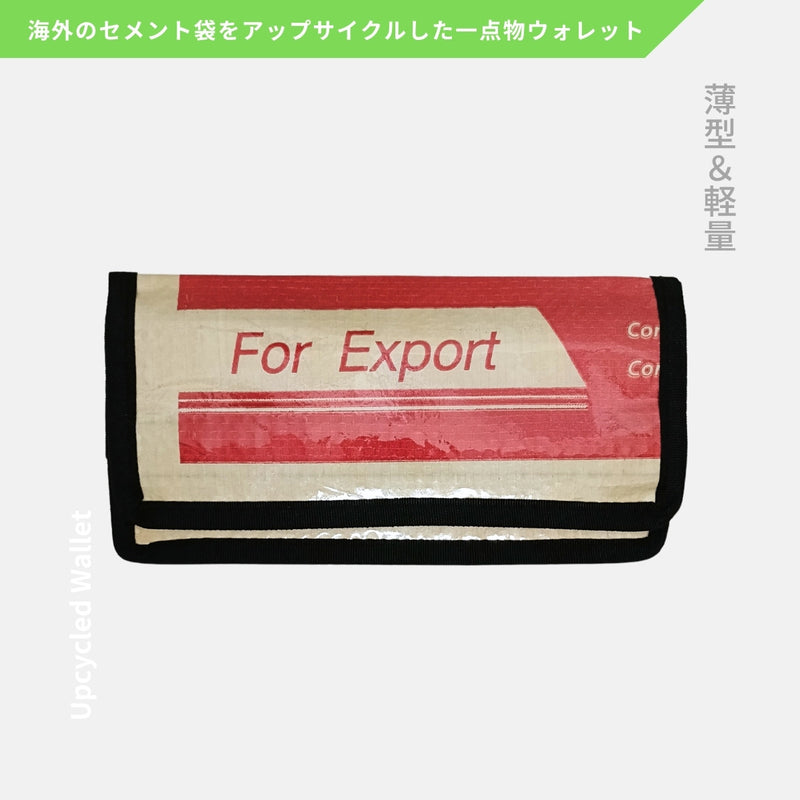 アップサイクルウォレット(レッド×アイボリー)長財布《JU-19-25》