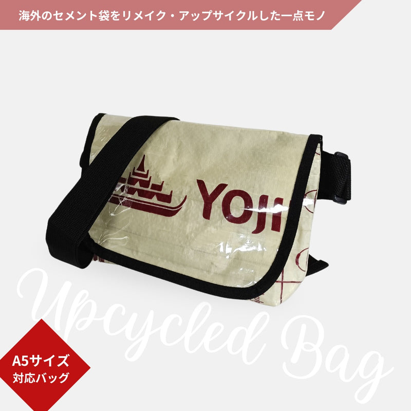 《ブラウン》A5対応セメント袋リメイクミニショルダーバッグ/アップサイクル