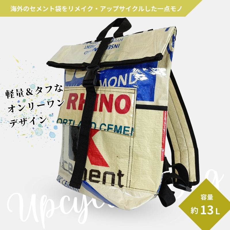 《サイ柄》13リットル個性派タフリュック:セメント袋リメイクバッグ/アップサイクル