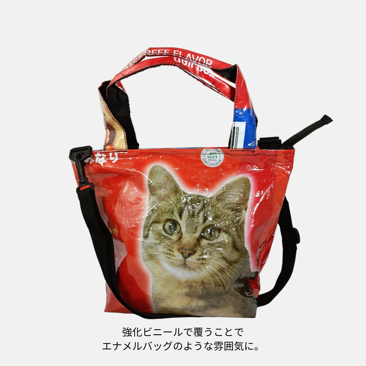 キジトラ A4対応2Wayショルダートートバッグ《JL-21-25》