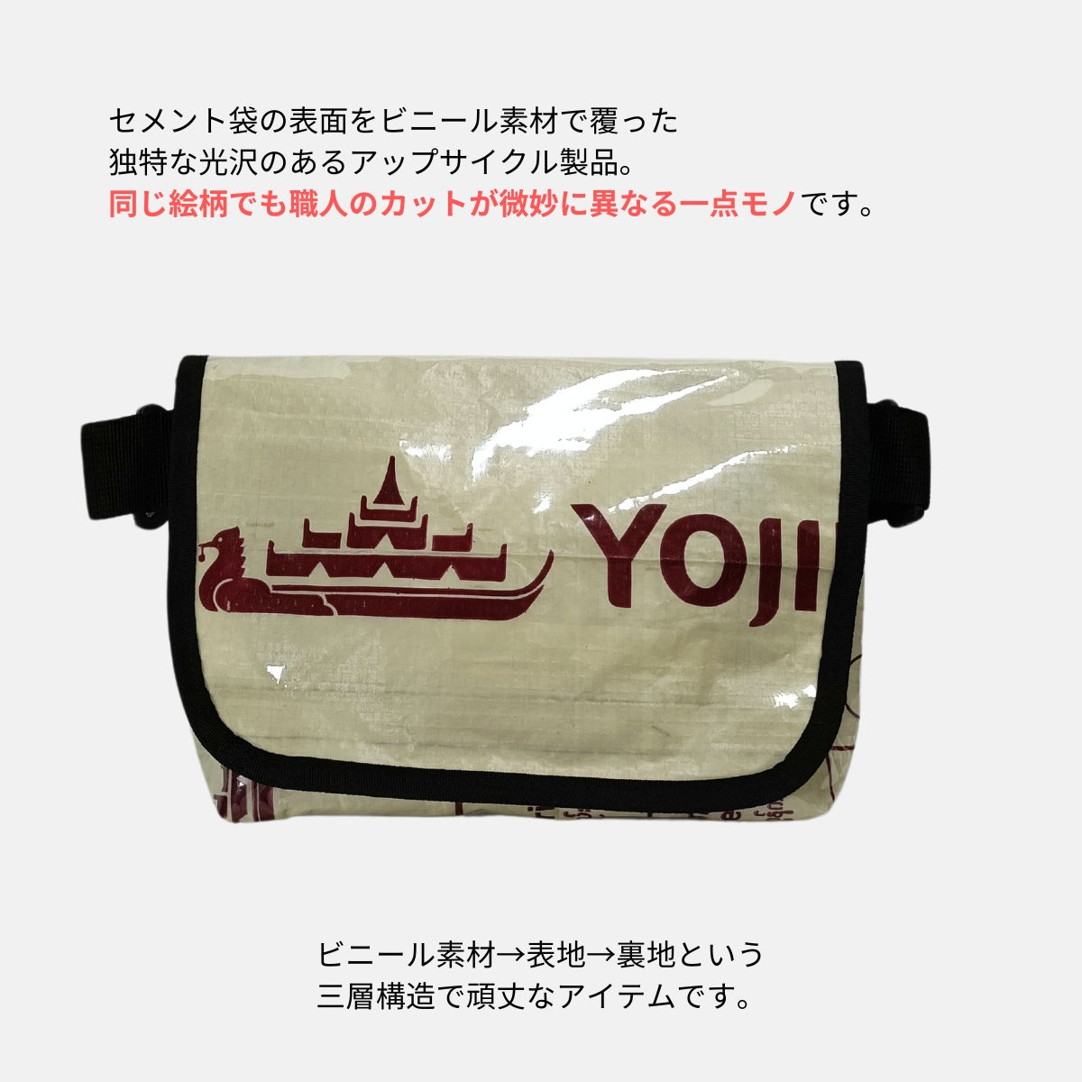 《ブラウン》A5対応セメント袋リメイクミニショルダーバッグ/アップサイクル