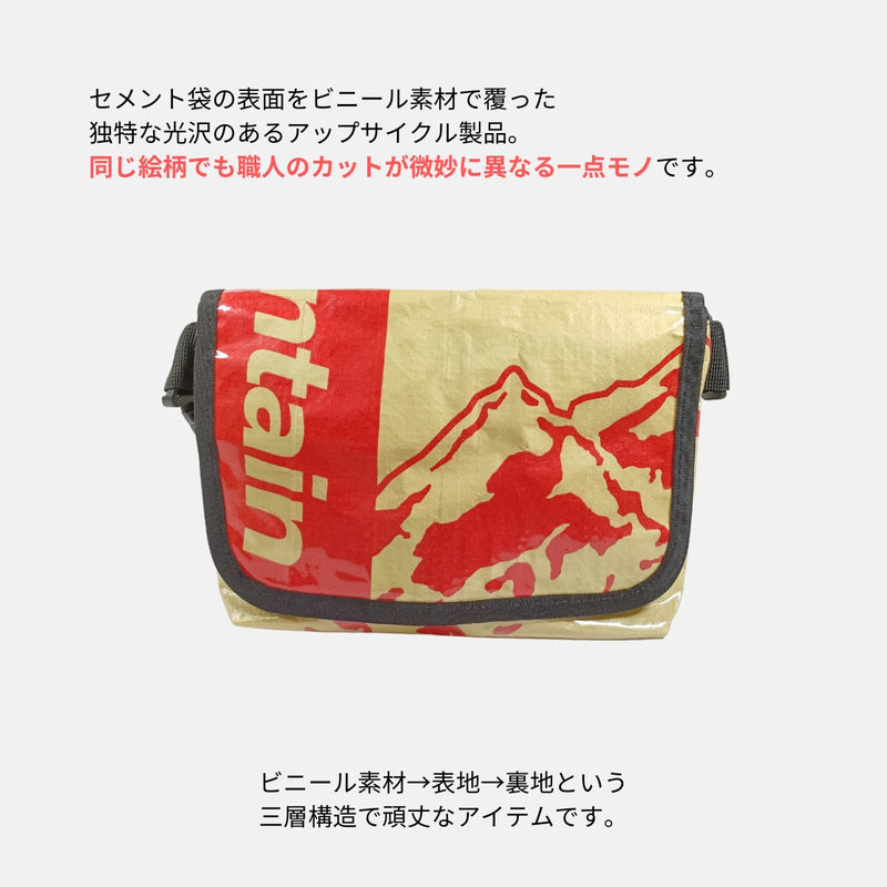 【レッドマウンテン】A5対応セメント袋リメイクショルダーバッグ《JU-46-25》