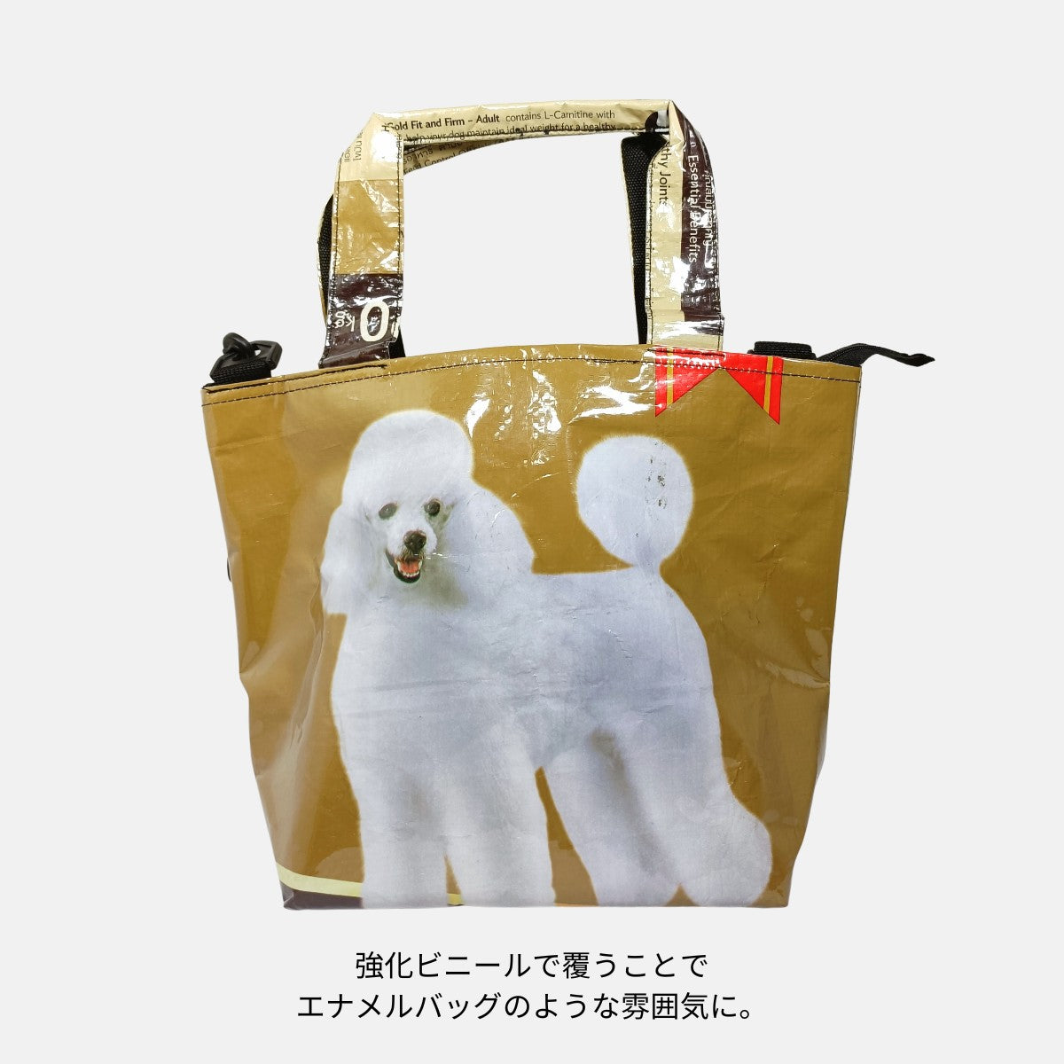 プードル A4対応2Wayショルダートートバッグ《AU-30-25》