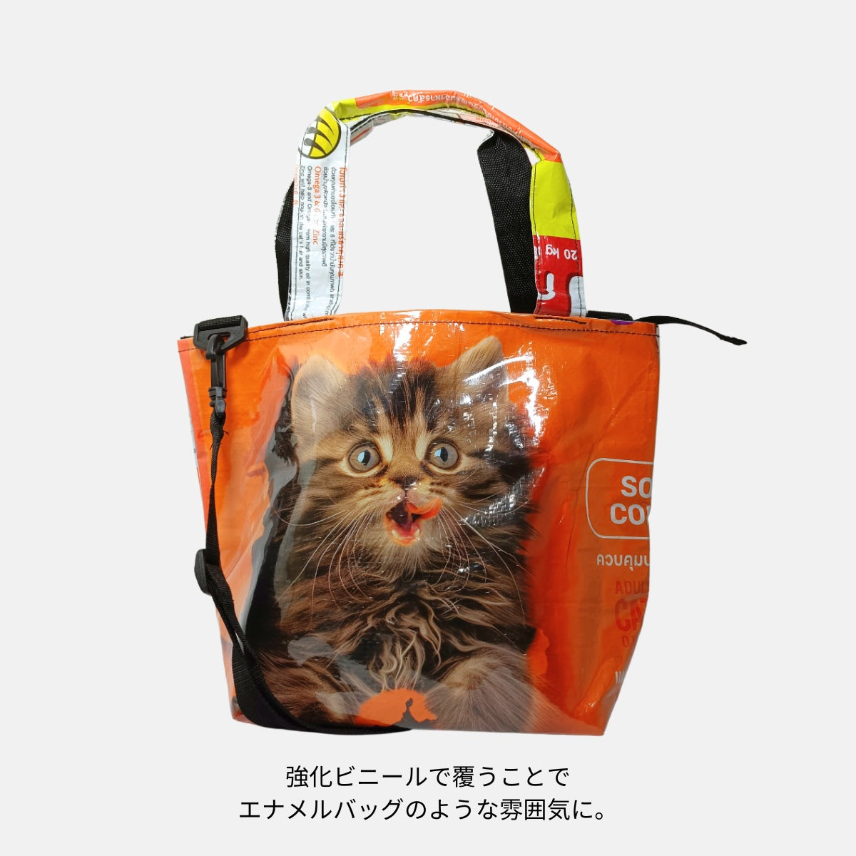 長毛ミックス A4対応2Wayショルダートートバッグ《JL-29-25》