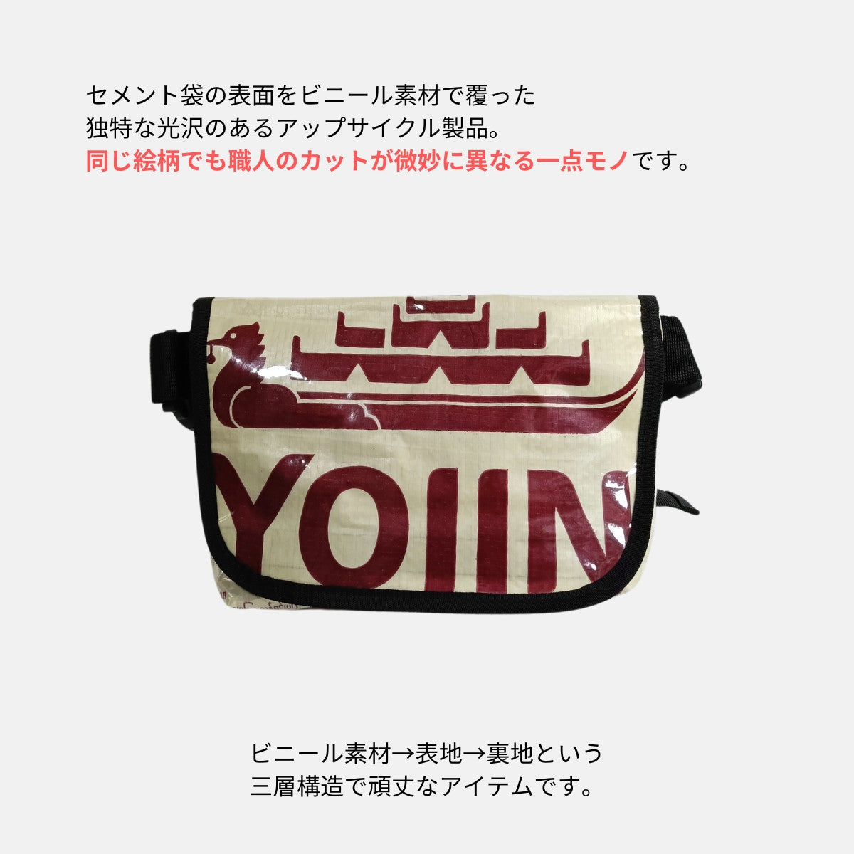 《ブラウン》A5対応セメント袋リメイクミニショルダーバッグ/アップサイクル
