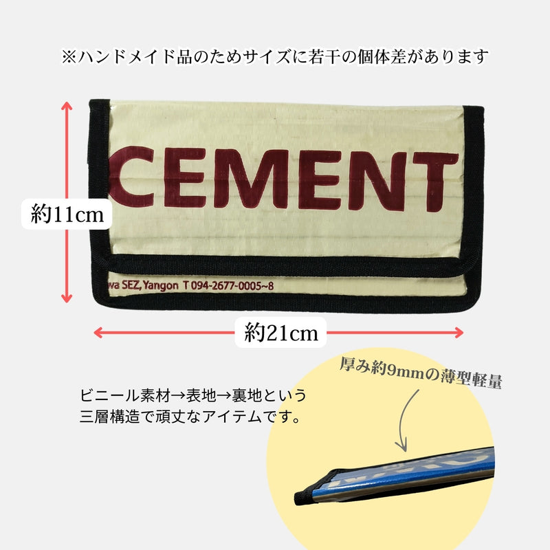 《AP-73-25》アップサイクルウォレット/セメント袋リメイク長財布