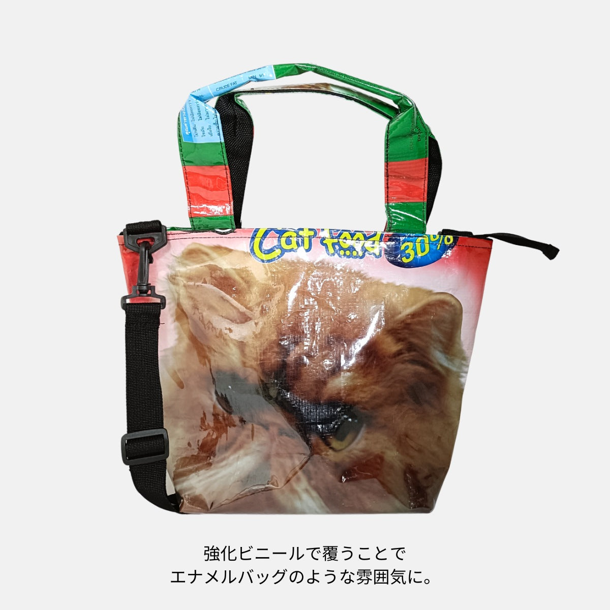ペルシャ猫系 A4対応2Wayショルダートートバッグ《JL-24-25》