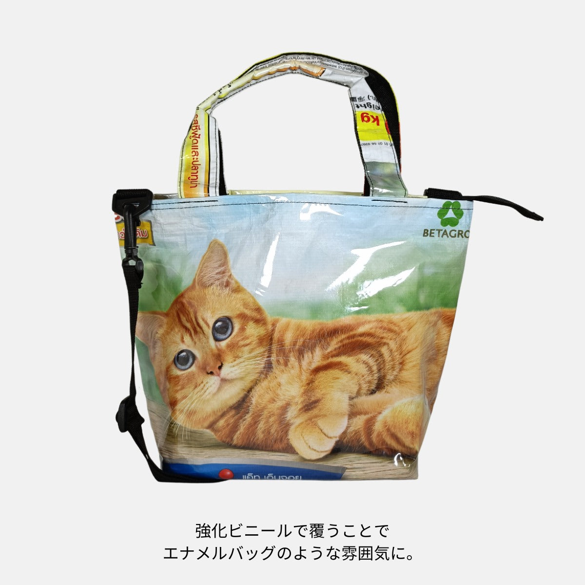 茶トラ A4対応2Wayショルダートートバッグ《JL-25-25》