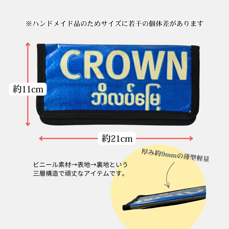 《AP-74-25》アップサイクルウォレット/セメント袋リメイク長財布
