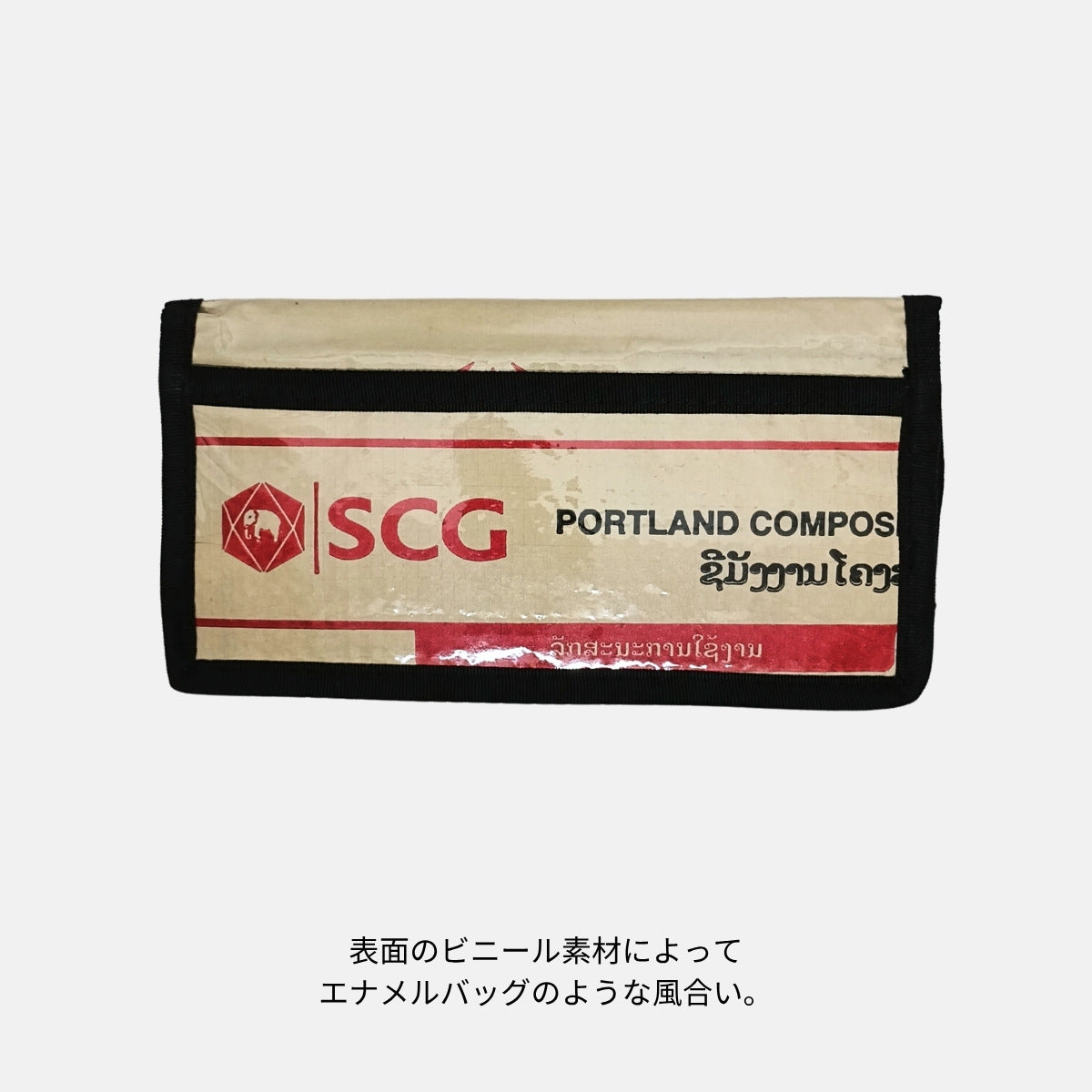 アップサイクルウォレット(レッド×ベージュ)長財布《JU-16-25》