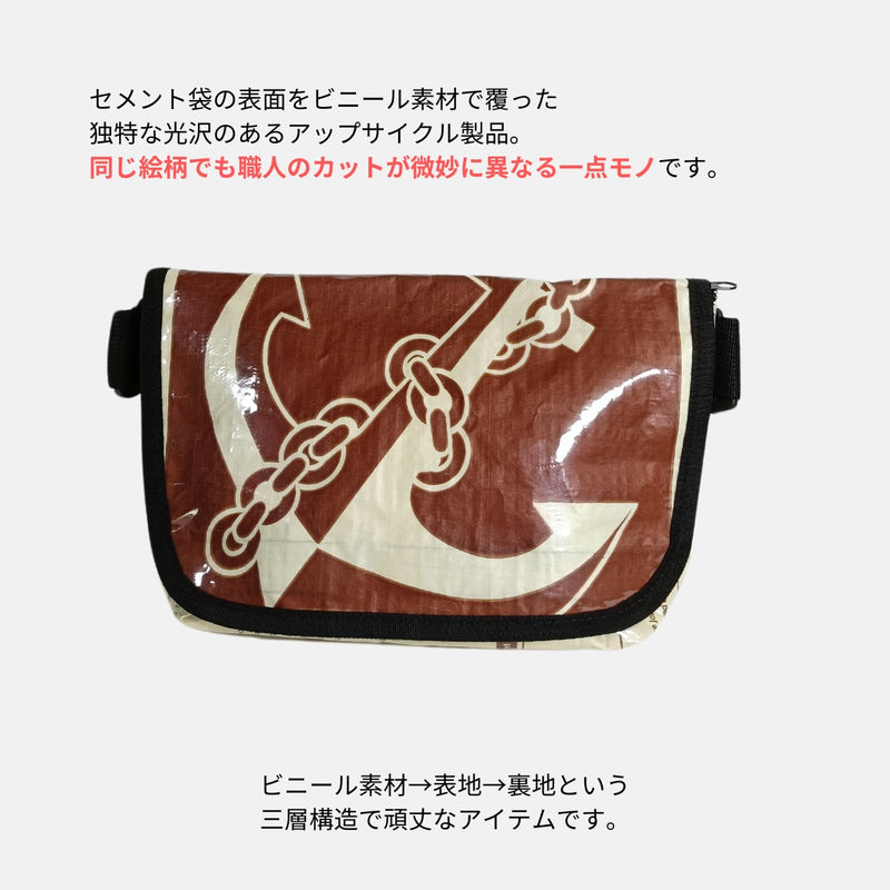 《イカリ柄》A5対応セメント袋リメイクミニショルダーバッグ/アップサイクル