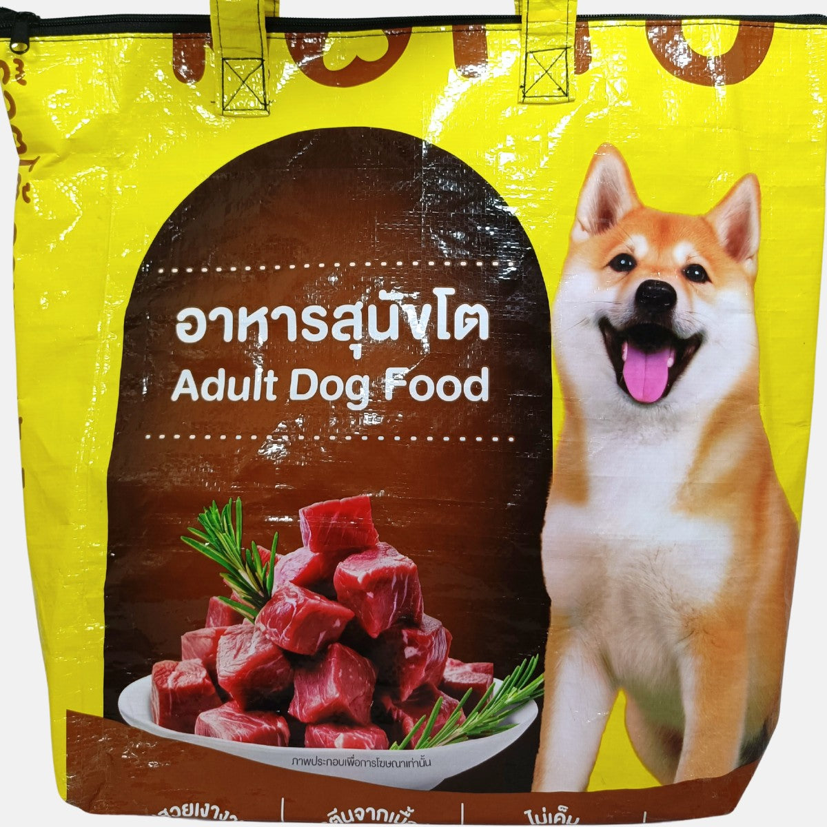 マチ付きファスナートートバッグ 柴犬系《SE-25-12》