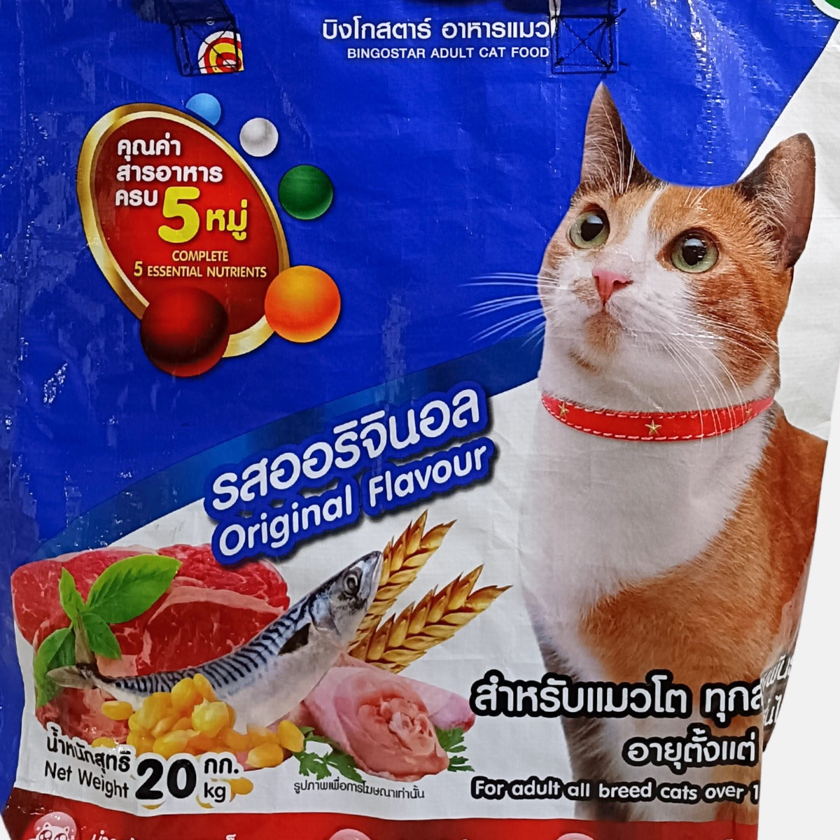 《AP-42-25》一点モノ ネコ雑貨・マチ付きファスナートートバッグ/キャットフード袋アップサイクル(猫系雑貨)