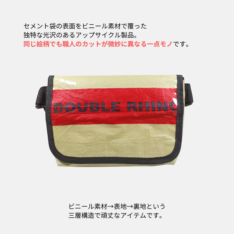 A5対応セメント袋リメイクショルダーバッグ/アップサイクル《MY-82-25》