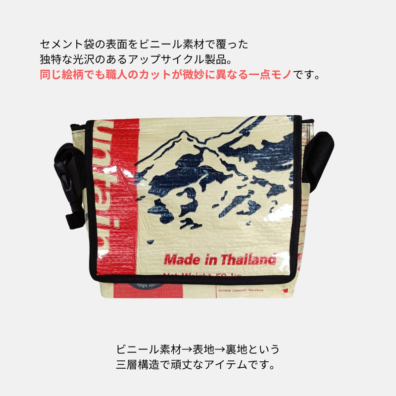 《マウンテン》A4対応セメント袋リメイクメッセンジャーバッグ/アップサイクル