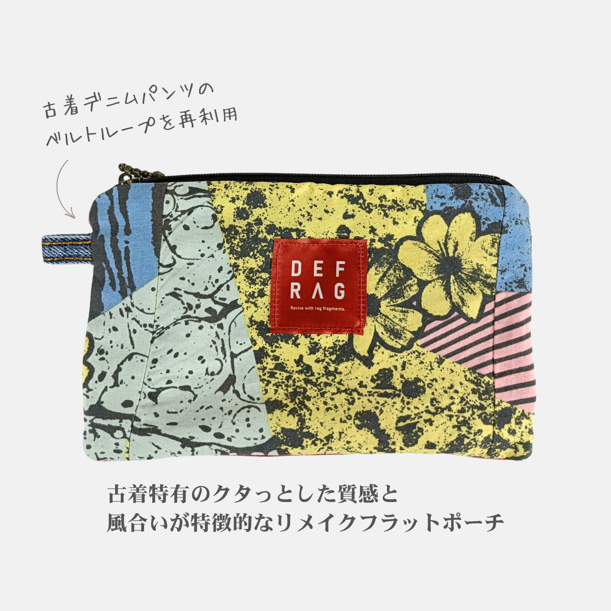 DEFRAG 古着総柄シャツ・リメイクポーチ(一点物フラットポーチ/アップサイクル)