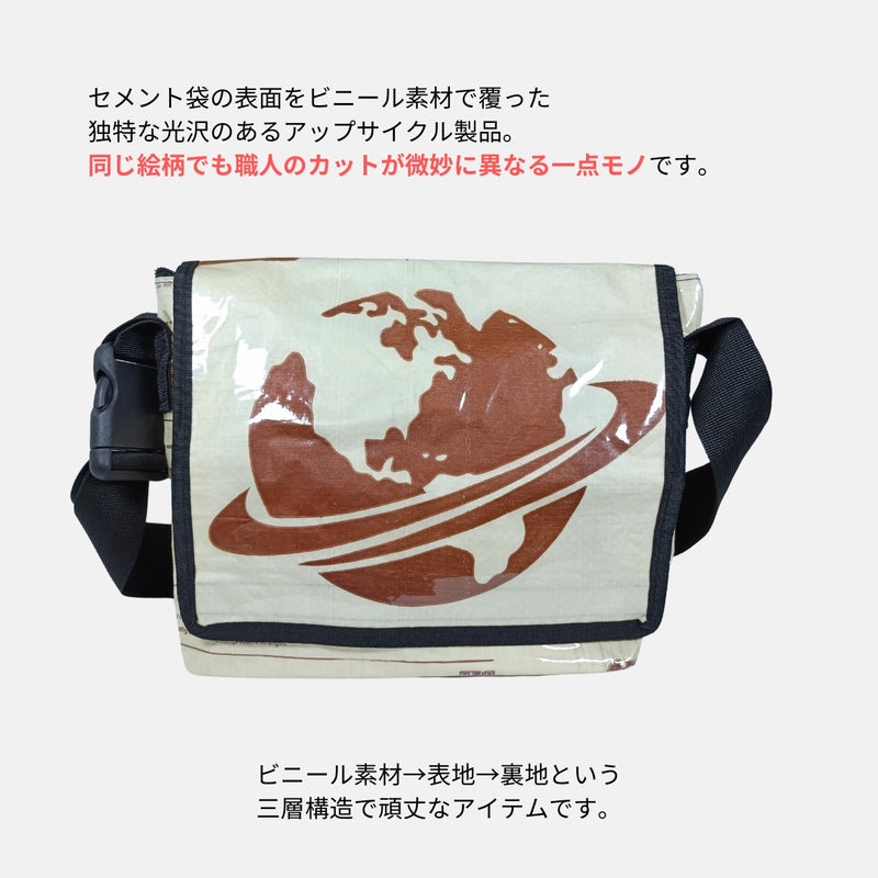 《AP-85-25》A4対応セメント袋リメイクメッセンジャーバッグ/アップサイクル