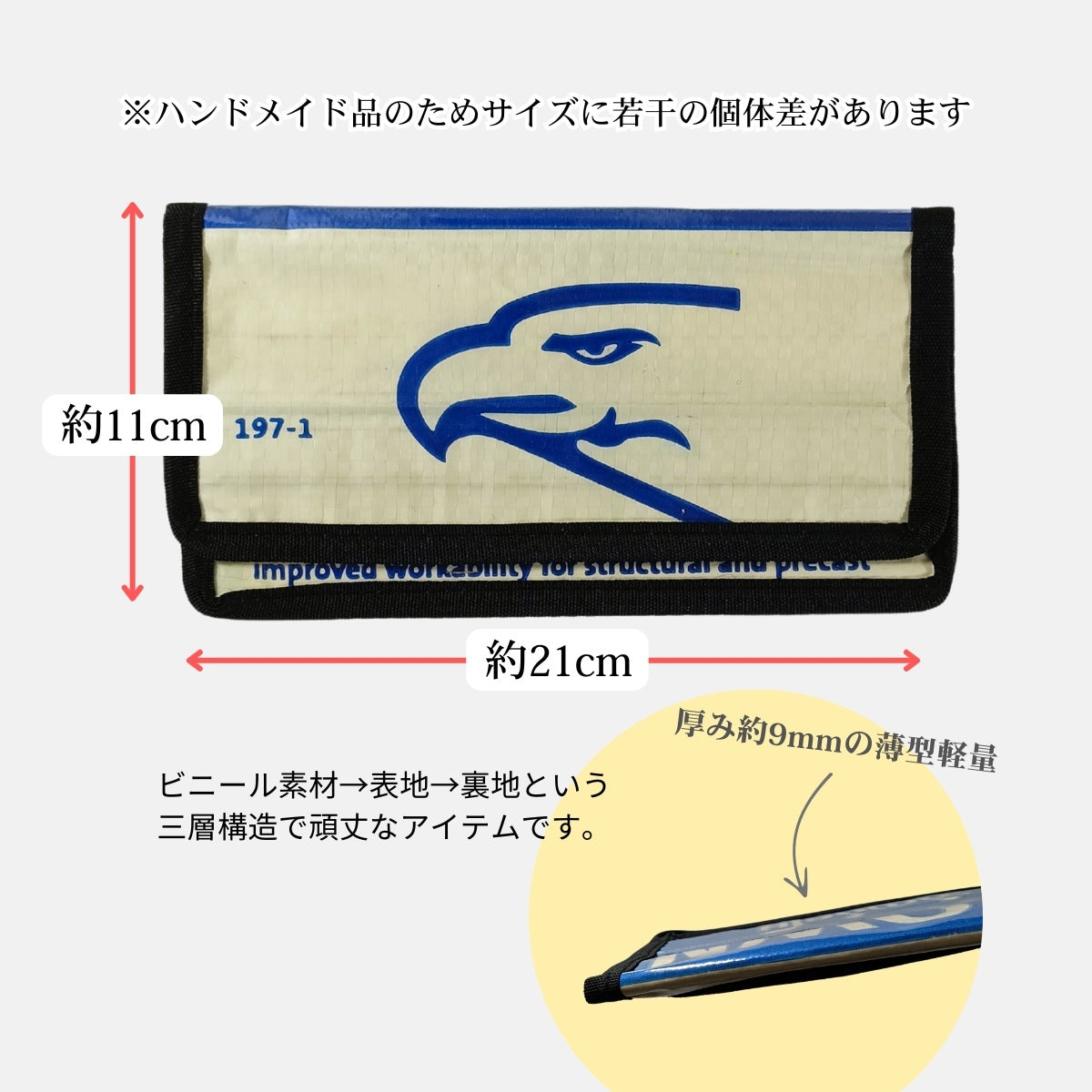 《AP-75-25》アップサイクルウォレット/セメント袋リメイク長財布