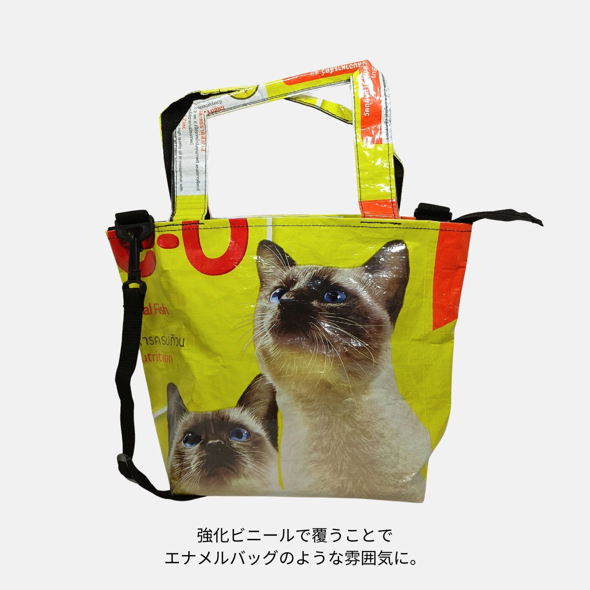 シャム猫 A4対応2Wayショルダートートバッグ《JL-28-25》