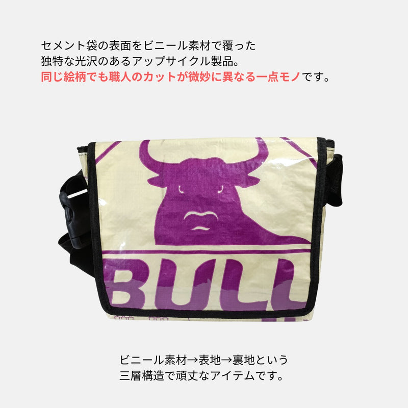 《パープル&ベージュ》A4対応セメント袋リメイクメッセンジャーバッグ/アップサイクル
