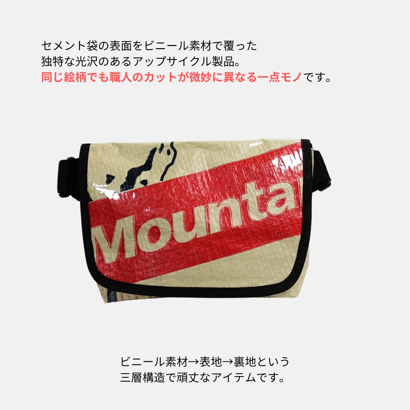 《レッド》A5対応セメント袋リメイクミニショルダーバッグ/アップサイクル