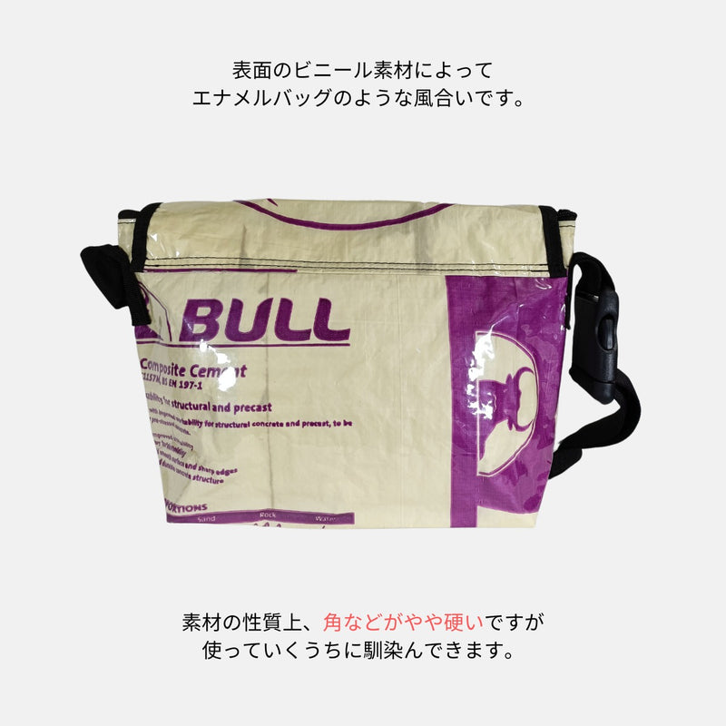 《パープル&ベージュ》A4対応セメント袋リメイクメッセンジャーバッグ/アップサイクル